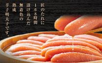 明太子 やまや 訳あり 熟成 無着色 明太子切子 冷凍 1kg (500g×2) | 明太子訳あり 明太子無着色 明太子 切れ子 1kg 小分け めんたいこ 辛子明太子 無着色 博多 人気 大容量 おすすめ 《 たらこ 明太子 ランキング 1位》 やまや 明太子 メンタイコ mentaiko 福岡 福岡市