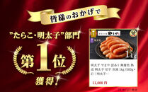 明太子&nbsp;やまや&nbsp;訳あり&nbsp;無着色&nbsp;熟成&nbsp;明太子&nbsp;切子&nbsp;冷凍&nbsp;1kg&nbsp;(500g×2)&nbsp;|&nbsp;明太子訳あり&nbsp;明太子無着色&nbsp;明太子&nbsp;切れ子&nbsp;1kg&nbsp;小分け&nbsp;めんたいこ&nbsp;辛子明太子&nbsp;無着色&nbsp;博多&nbsp;人気&nbsp;大容量&nbsp;おすすめ&nbsp;《&nbsp;たらこ&nbsp;明太子&nbsp;ランキング&nbsp;1位》&nbsp;やまや&nbsp;明太子&nbsp;メンタイコ&nbsp;mentaiko&nbsp;福岡&nbsp;福岡市