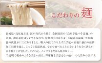 年内発送　養々麺 8食セット 雲仙きのこ本舗＜お湯を注いで3分！即席にゅうめん＞【ポイント交換専用】