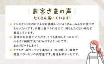 年内発送　養々麺 8食セット 雲仙きのこ本舗＜お湯を注いで3分！即席にゅうめん＞【ポイント交換専用】