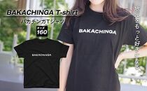 BAKACHINGA Tシャツ（バカチンガ）キッズ160サイズ