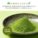 滋賀県産【お茶屋がつくる 抹茶プロテイン】900g（約1ヵ月分）シェイカー付