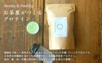 滋賀県産【お茶屋がつくる&nbsp;抹茶プロテイン】900g（約1ヵ月分）シェイカー付