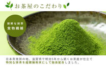 滋賀県産【お茶屋がつくる&nbsp;抹茶プロテイン】900g（約1ヵ月分）シェイカー付