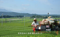 滋賀県産【お茶屋がつくる&nbsp;抹茶プロテイン】900g（約1ヵ月分）シェイカー付