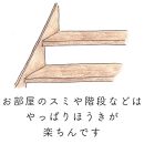 高田耕造商店 しゅろのやさしいほうき 五玉 焼檜柄 短