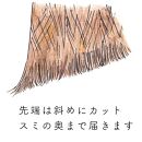 高田耕造商店 しゅろのやさしいほうき 五玉 焼檜柄 長