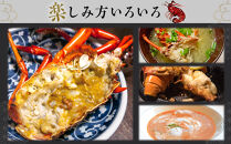 冷凍伊勢海老カット約2kg（サイズ不揃い）［HC16］