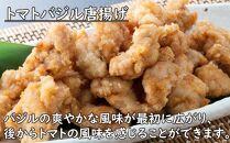 yj019　徳さんの旨醤油唐揚げ＆トマトバジル唐揚げ