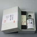 八海山 米・粕取り焼酎 720ml×2本セット 化粧箱入