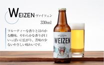 八海山 RYDEEN BEER ライディーンビール 330ml×12本セット 化粧箱入