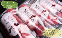 形も味もそのまま楽しめる！完熟あまおう【フリーズドライギフトセット】 (12g×4袋)【あまおう 食品 あまおう フルーツ あまおう 果物 苺くだもの いちご 食品 イチゴ 人気 あまおう おすすめ 送料無料 福岡県 大川市 AA043】