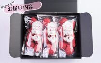 形も味もそのまま楽しめる！完熟あまおう【フリーズドライギフトセット】 (20g×3袋)【あまおう 食品 あまおう フルーツ あまおう 果物 苺くだもの いちご 食品 イチゴ 人気 あまおう おすすめ 送料無料 福岡県 大川市 AA046】