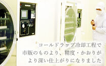 形も味もそのまま楽しめる！完熟あまおう【フリーズドライギフトセット】 (20g×3袋)【あまおう 食品 あまおう フルーツ あまおう 果物 苺くだもの いちご 食品 イチゴ 人気 あまおう おすすめ 送料無料 福岡県 大川市 AA046】