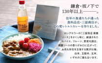 鎌倉薬膳カレー（レトルト）5個セット&nbsp;|&nbsp;カレー&nbsp;薬膳&nbsp;薬膳カレー&nbsp;食品&nbsp;レトルトカレー&nbsp;中辛&nbsp;常備食&nbsp;人気&nbsp;おすすめ&nbsp;時短調理&nbsp;ストック食品&nbsp;簡単調理&nbsp;家庭用&nbsp;送料無料&nbsp;神奈川&nbsp;鎌倉