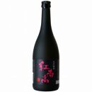 【ポイント交換専用】■和歌山の贅沢梅酒ギフトセット(紅南高・完熟みかん梅酒)