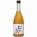 【ポイント交換専用】■和歌山の贅沢梅酒ギフトセット(紅南高・完熟みかん梅酒)