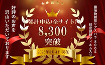 【2026年先行予約】露地物朝採りアスパラ 2L～3Lサイズ800g（400g×2）鮮度保持フィルム入り(5月中旬発送開始予定) 【 アスパラ アスパラガス 朝採り とれたて 野菜 旬 小分け 保存 産直 産地直送 お取り寄せ 旭川市 北海道 】_01593