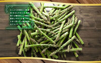 【2026年先行予約】露地物朝採りアスパラ 2L～3Lサイズ800g（400g×2）鮮度保持フィルム入り(5月中旬発送開始予定) 【 アスパラ アスパラガス 朝採り とれたて 野菜 旬 小分け 保存 産直 産地直送 お取り寄せ 旭川市 北海道 】_01593