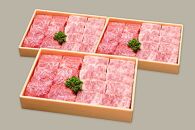 近江牛 焼肉用セット（肩ロース・バラ 3kg）【ポイント交換専用】