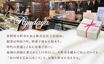お菓子 ケーキ チーズケーキ 1台 ( 約15cm ) 立田屋