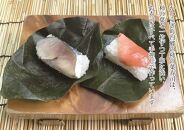 一つ一つ手作業で作られた「柿の葉寿司」サバ２箱・鮭１箱セット