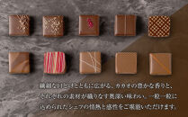 【Chocolaterie&nbsp;CALVA北鎌倉】カルヴァオリジナルチョコレート10個箱（特製桐箱入り）&nbsp;|&nbsp;スイーツ&nbsp;チョコレート&nbsp;デザート&nbsp;お菓子&nbsp;洋菓子&nbsp;人気&nbsp;おすすめ&nbsp;限定&nbsp;チョコ&nbsp;高級&nbsp;&nbsp;プレゼント&nbsp;ギフト&nbsp;鎌倉名物&nbsp;送料無料&nbsp;神奈川&nbsp;鎌倉