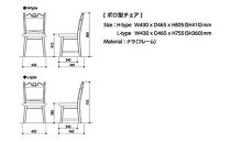 【神戸を代表する】創業150年日本一古い洋家具屋の小椅子ポロチェア【永田良介商店】【Lovebird-blue／High type】