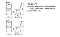 【神戸を代表する】創業150年日本一古い洋家具屋の小椅子ポロチェア【永田良介商店】【Black ohaziki／High type】