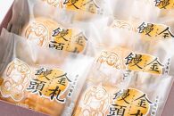 吉田屋の看板商品　金札饅頭12個入　江刺金札米の米粉を使用