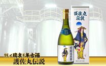 護佐丸伝説 5年古酒 35度 720ml×1本｜酒 泡盛