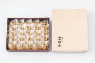 吉田屋の看板商品　金札饅頭25個入　江刺金札米の米粉を使用