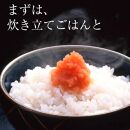 やまや　熟成無着色明太子 【徳用くずれ】 1kg