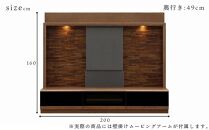 ブロッコ 200TV | 壁掛け金具付 TVボード 大川家具