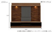 ブロッコ 180TV | 壁掛け金具付 TVボード 大川家具