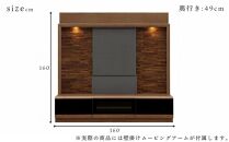 ブロッコ 160TV | 壁掛け金具付 TVボード 大川家具