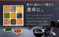 【祇園丸山】祇園９色［&nbsp;京都&nbsp;祇園&nbsp;料亭&nbsp;名店&nbsp;ミシュラン&nbsp;京料理&nbsp;和食&nbsp;お取り寄せ&nbsp;送料無料&nbsp;ふるさと納税&nbsp;］