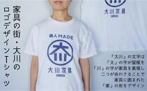 職人MADE大川Tシャツ 2枚セット