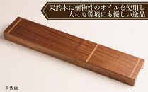 ペンケース  ペントレー  木製  文具 卓上 収納 デスク 整理 小物入れ