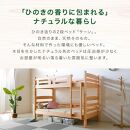 安心安全の日本製【2段ベッド サーン ナチュラル】職人MADE大川家具