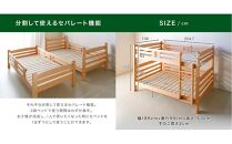 安心安全の日本製【2段ベッド サーン ナチュラル】職人MADE大川家具