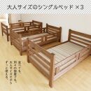 安心安全の日本製【3段ベッド パステル】職人MADE大川家具