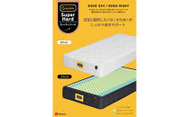 ダブルマットレス&nbsp;グランユニットスーパーハード【ホワイト】