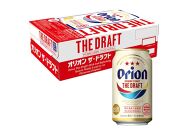 ＜オリオンビール＞　オリオン　ザ・ドラフト　350ml×48本