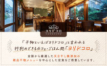 干物カフェ　ヨリドコロ&nbsp;ペアお食事券&nbsp;｜&nbsp;食事券&nbsp;ペア&nbsp;2人&nbsp;ふたり&nbsp;チケット&nbsp;カフェ&nbsp;おしゃれ&nbsp;定食&nbsp;卵&nbsp;卵かけごはん&nbsp;卵かけご飯&nbsp;レストラン&nbsp;ランチ&nbsp;ペア券&nbsp;ギフト券&nbsp;神奈川&nbsp;鎌倉