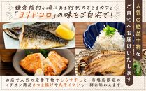 干物カフェ　ヨリドコロ 絶品干物セット ～Beach～ ｜ 干物 ひもの カルシウム 乾物 あじ さば しらす さつま揚げ 自家製 ごはん ご飯 お供 ご飯のお供 おつまみ 小魚 海鮮 冷凍 冷凍便 送料無料 神奈川 鎌倉 