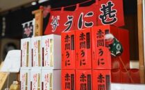 山口県下関市 イカ タコ ウニ のお礼の品一覧 Jtbのふるさと納税サイト ふるぽ