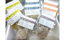 熊野牛手造り総菜詰合せ&nbsp;［tK3］