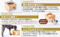 ペット用 フードボウル シングル 中型犬向き 食器台 ( 縦横19cm × 高さ15cm ) 無地