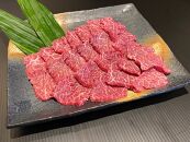 和歌山県産 黒毛和牛「熊野牛」特選カイノミ(希少部位)焼肉用500g　4等級以上